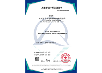 5031676273632315.jpg 質(zhì)量管理.jpg